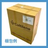 - ロックウール 育苗ブロック Cultilene 59523041