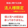 - 塩化カリウム K+S Aktiengesellschaft 59523208