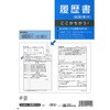 59634341