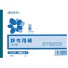 59634736
