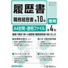 (EEoe10)