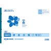䒠