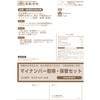 59635917