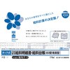 ^bN׏E䒠