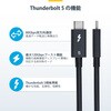 TBLT5MM50CM240W Thunderbolt 5ケーブル/8K60Hz/80Gbps 最大120Gbps/240W PD//高速データ転送 映像出力 StarTech.com 59638261