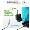 TBLT5MM50CM240W Thunderbolt 5ケーブル/8K60Hz/80Gbps 最大120Gbps/240W PD//高速データ転送 映像出力 StarTech.com 59638261