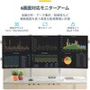 6-MONITOR-ARM-A ���j�^�[�A�[��/C�N�����v �O�����b�g�Œ莮/6���/�ő�32�C���`/�ω׏d�e8kg/VESA�Ή�/�N���X�o�[/�����p�x����/PC �p�\�R�� �f�B�X�v���C�A�[�� StarTech.com 59638385