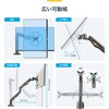H1M1AG2-MONITOR-ARM ���j�^�[�A�[��/C�N�����v�Œ莮/1���/�ő�32�C���`/�ω׏d10kg/VESA�Ή�/���֐߃��J�j�J���X�v�����O/���������\/�f�B�X�v���C�}�E���g StarTech.com 59638401