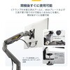 H1M1AG2-MONITOR-ARM ���j�^�[�A�[��/C�N�����v�Œ莮/1���/�ő�32�C���`/�ω׏d10kg/VESA�Ή�/���֐߃��J�j�J���X�v�����O/���������\/�f�B�X�v���C�}�E���g StarTech.com 59638401