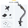 H1M1AG2-MONITOR-ARM ���j�^�[�A�[��/C�N�����v�Œ莮/1���/�ő�32�C���`/�ω׏d10kg/VESA�Ή�/���֐߃��J�j�J���X�v�����O/���������\/�f�B�X�v���C�}�E���g StarTech.com 59638401