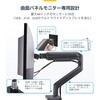 H1M1AG1-MONITOR-ARM ���j�^�[�A�[��/�N�����v �E�O�����b�g�Œ莮/1���/�ő�49�C���` �Ȗʃ��j�^�[�Ή�/�ω׏d20kg/VESA�Ή�/���������\/�u���b�N/�p�ȃf�B�X�v���C�Ή� �f�B�X�v���C�A�[�� StarTech.com 59638419