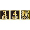 SPBFL4-5R ボールエンドミル SPBFL4-5R 日進 59642996