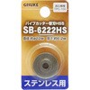 SB-6222HS pCvJb^[֐nHSS GISUKE(^JM) 59641058