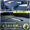 A1604a-a-602BK 車中泊座席シートフラットマット セルタン 59642041