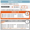 A1608a-8-a-602BK ԒȃV[gtbg}bg Z^ 59642059