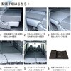 A1608a-8-a-602BK 車中泊座席シートフラットマット セルタン 59642059