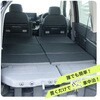 A1608a-8-a-602BK 車中泊座席シートフラットマット セルタン 59642059