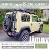 A1602a-1-a-602BK 車中泊座席シートフラットマット セルタン 59642077