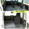 A1602a-1-a-602BK 車中泊座席シートフラットマット セルタン 59642077