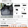 A1602a-1-a-602BK 車中泊座席シートフラットマット セルタン 59642077