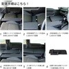 A1602a-1-a-602BK 車中泊座席シートフラットマット セルタン 59642077