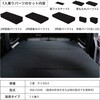 A1600a-7-a-602BK 車中泊座席シートフラットマット セルタン 59642111
