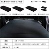 A1600a-8-a-602BK 車中泊座席シートフラットマット セルタン 59642120
