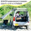 A1601a-2-a-602BK 車中泊座席シートフラットマット セルタン 59642129