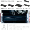 A1601a-2-a-602BK 車中泊座席シートフラットマット セルタン 59642129