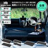A1601a-2-a-602BK 車中泊座席シートフラットマット セルタン 59642129
