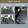 A1609a-5-a-602BK 車中泊座席シートフラットマット セルタン 59642138