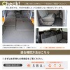 A1609a-5-a-602BK 車中泊座席シートフラットマット セルタン 59642138