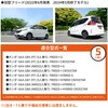 A1609a-5-a-602BK 車中泊座席シートフラットマット セルタン 59642138