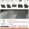A1607-7-a-602BK ԒȃV[gtbg}bg Z^ 59642199