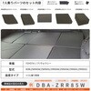 A1607-7-a-602BK 車中泊座席シートフラットマット セルタン 59642199