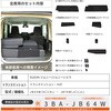 A1602a-2-a-602BK 車中泊座席シートフラットマット セルタン 59642208