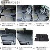 A1602a-2-a-602BK 車中泊座席シートフラットマット セルタン 59642208