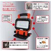WR834 [dLED { 59642357