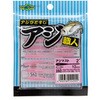 443 艶シラス アジ職人 アジマスト 2インチ ECOGEAR 59649786