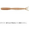 GRMAnANA AWRV 1.7C` (吷)