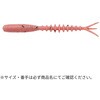 J06 sNA~Gr() GRMAnANA AWRV 2C` (吷) ECOGEAR 59652331