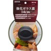 鍋 蓋 16cm