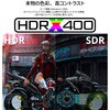 JN-T27G165Q fBXvC27^/2560~1440/HDMI~2ADP~2/ubN/Xs[J[L/2Nۏ JAPANNEXT 59660819