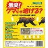 HBK-4 L!N}Ȃ? JOH 59664328