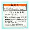 スズキ純正ステッカー