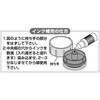 SE4-056 搶̂قуX^v ro[ 59696598