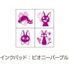 SGM-016 ~jX^v ro[ 59696747