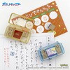 SGM-030 ~jX^v ro[ 59696799