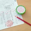 TSP-048 傫ȂقуX^v ro[ 59697140