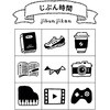 TSW-111 ~jX^v 蒠̂ڂ ro[ 59697237